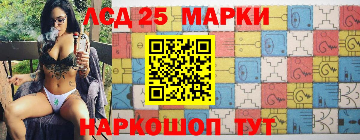 Наркотические марки 1,5мг  Наркотические марки 1,5мг  Вход с VPN  Краснокаменск 