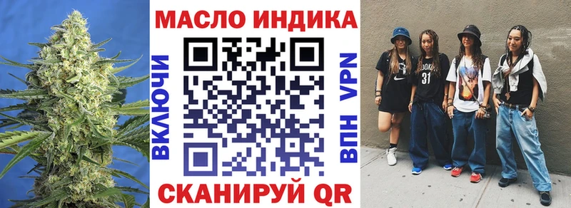 ТГК вейп Краснокаменск