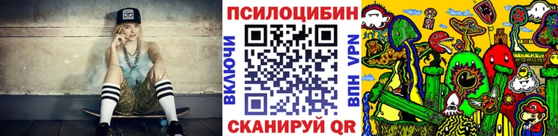 ОМГ ОМГ ССЫЛКА  Краснокаменск  Псилоцибиновые грибы прущие грибы 