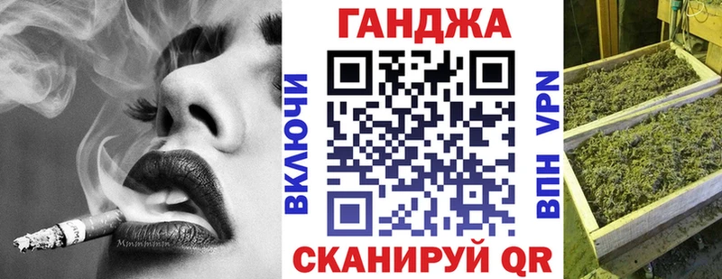 наркотики Краснокаменск Каннабис сатива