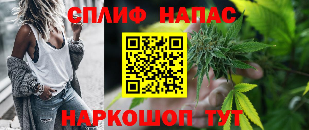 Бошки Шишки семена  Вход с VPN  МАРИХУАНА планчик  Краснокаменск  Шишки марихуана индика 