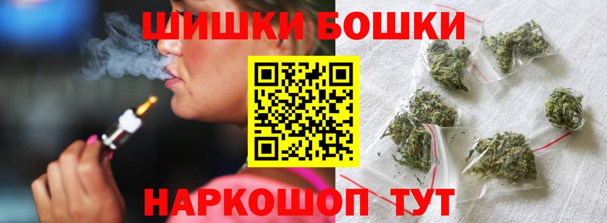 Каннабис OG Kush Краснокаменск